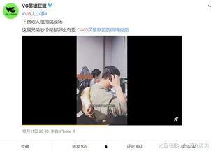 黄猿早期爆料视频,独家视频内容深度解析