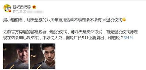 白老板爆料马哲买人的视频,一场足球界的“转会风云”