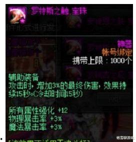 春节新宝珠爆料了吗视频,精彩内容抢先看